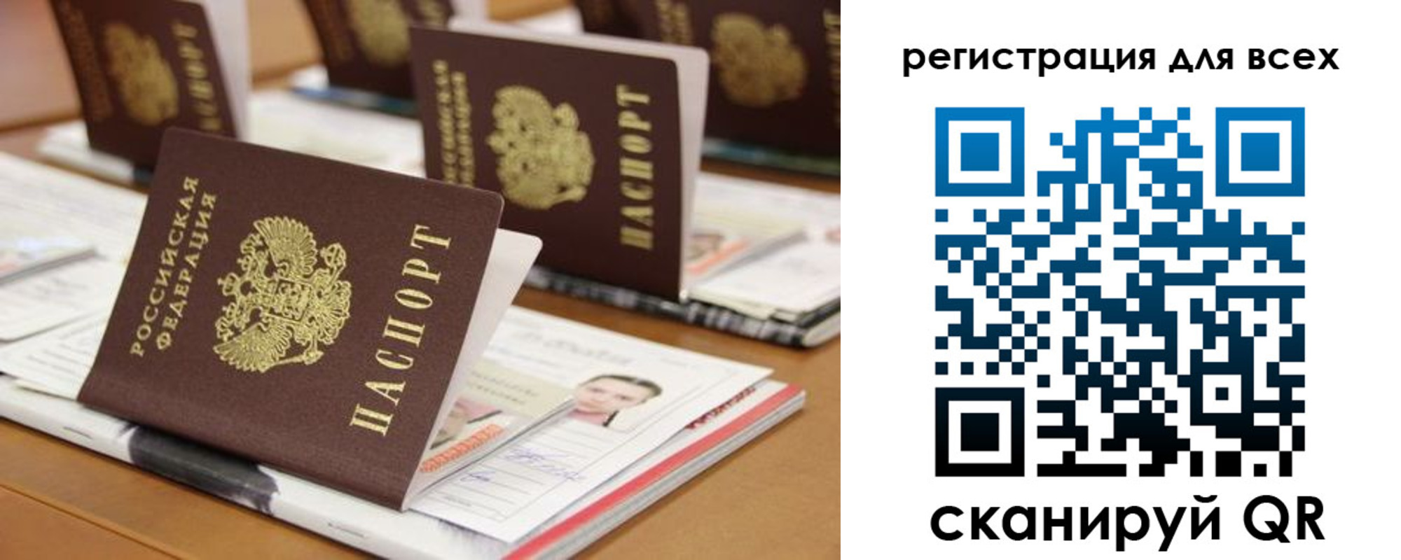 регистрация для дет. сада в Приозерске