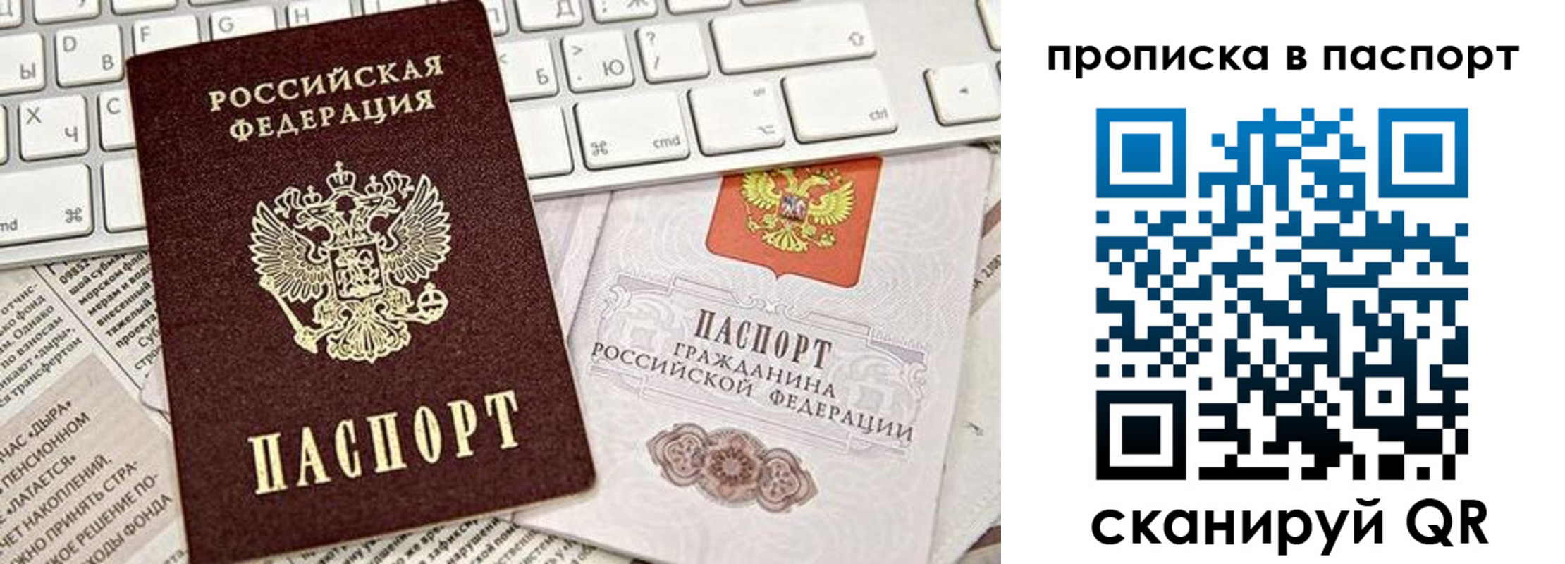 временная регистрация адрес в Приозерске