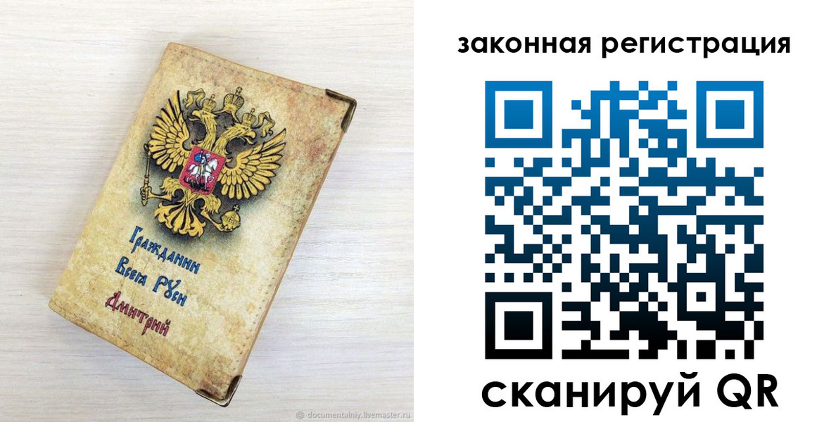 временная регистрация госуслуги в Приозерске