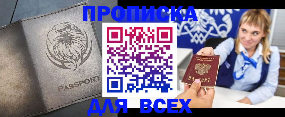 регистрация для школы в Приозерске