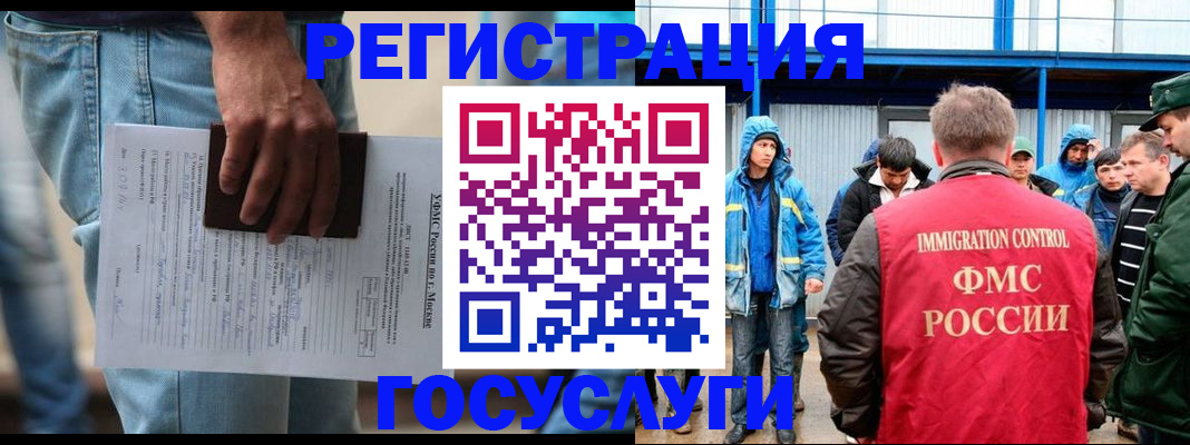 временная регистрация законно в Приозерске