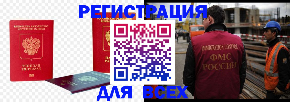 форма 3 в Приозерске