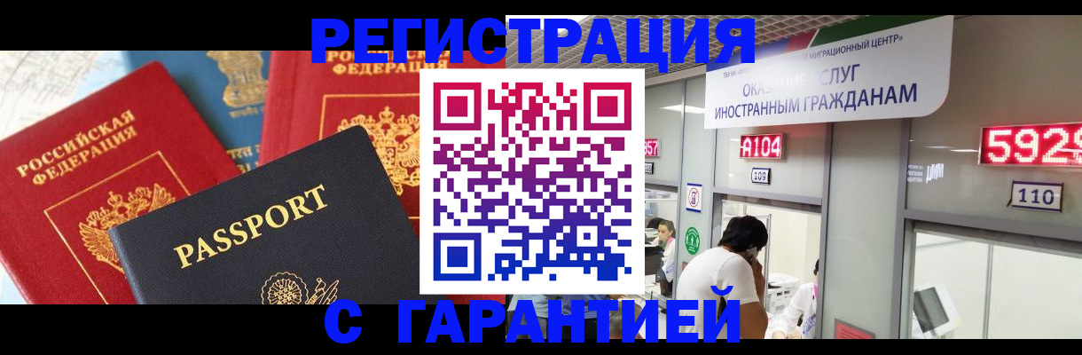 временная регистрация поиск в Приозерске